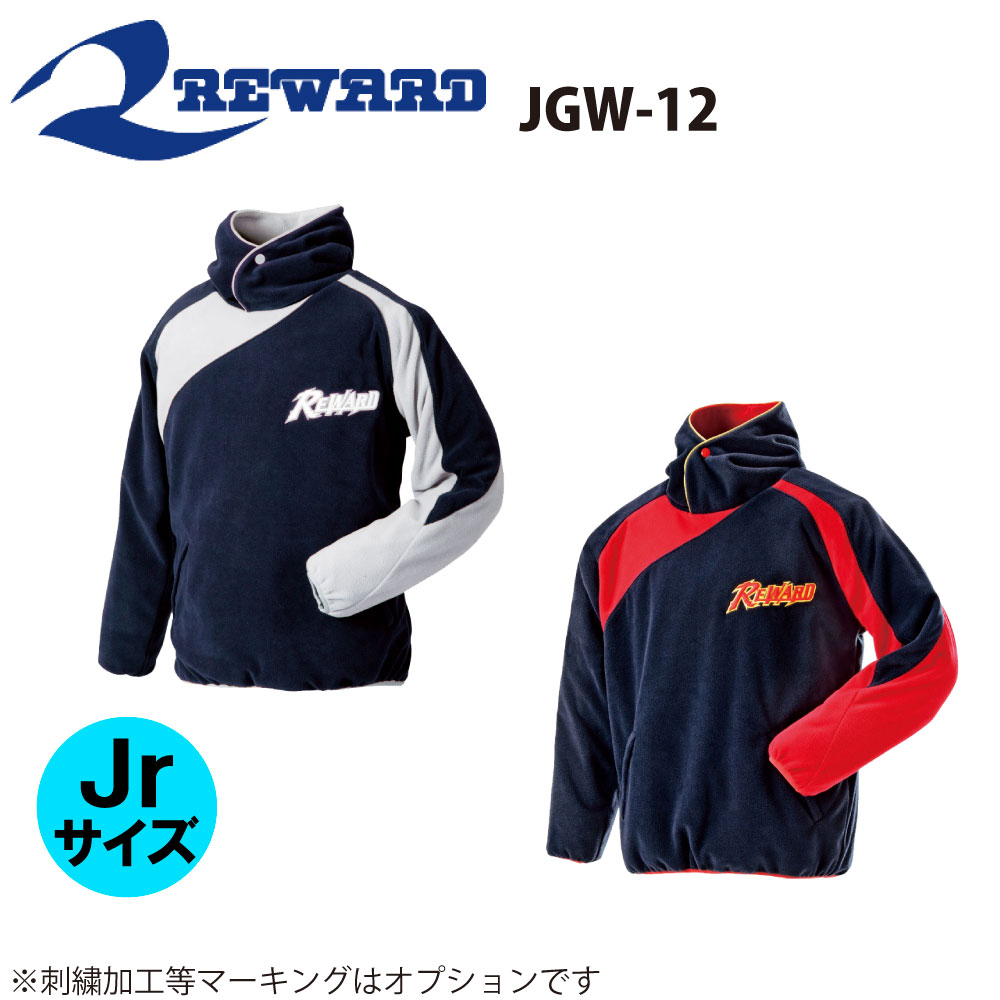 野球セミオーダーユニフォーム・セカンドユニフォームの